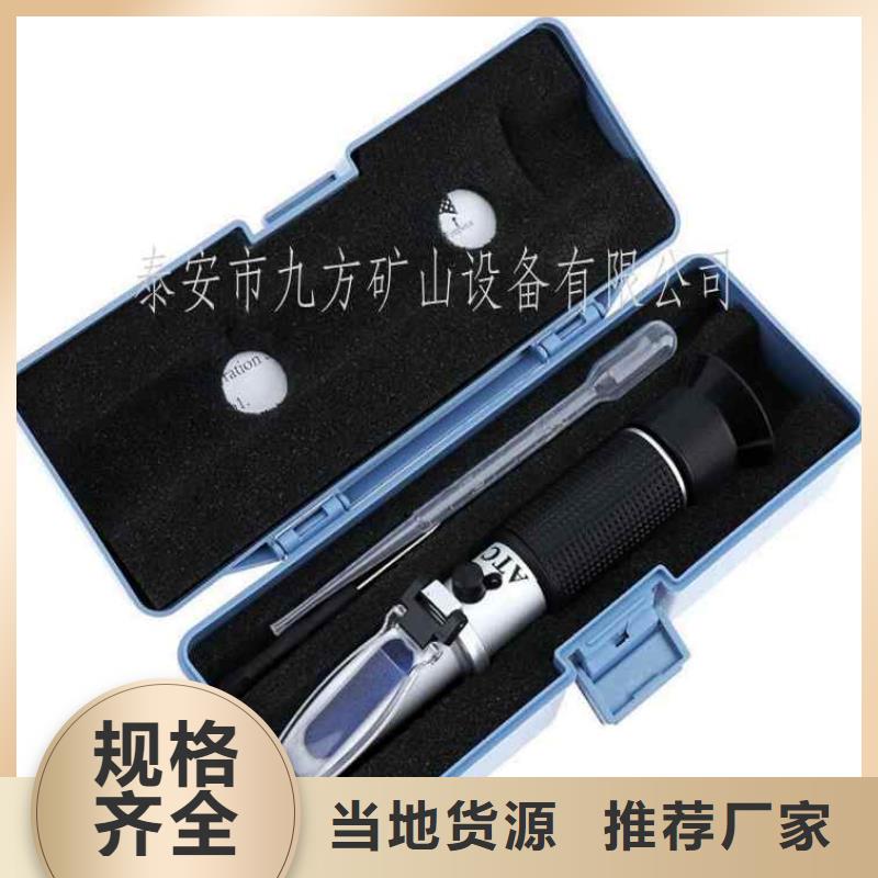 乳化液濃度計(jì)綜采支架測(cè)壓雙表廠家