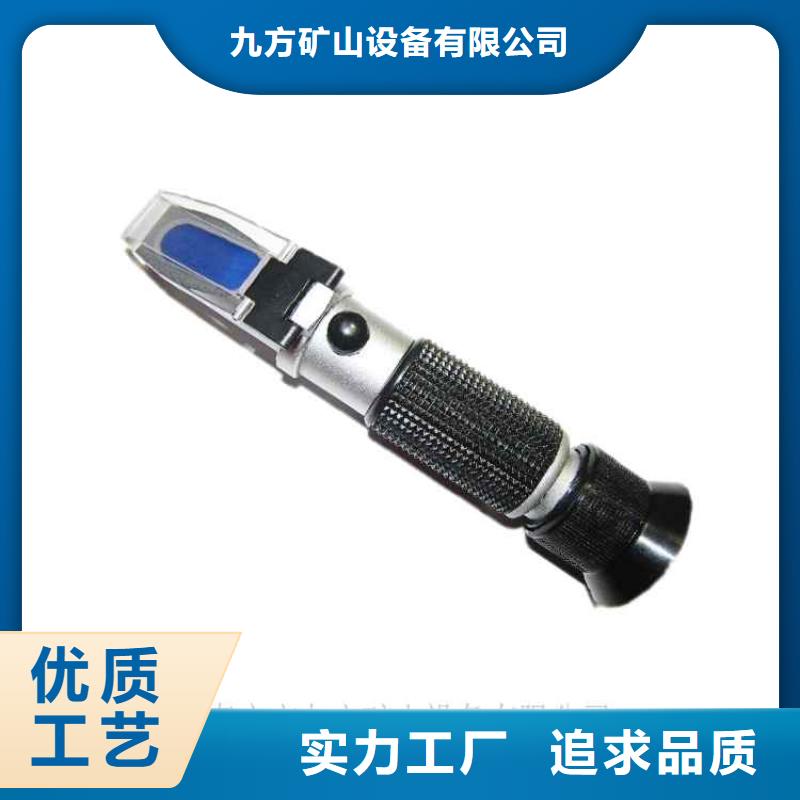 乳化液浓度计矿用红外测温仪0中间商差价