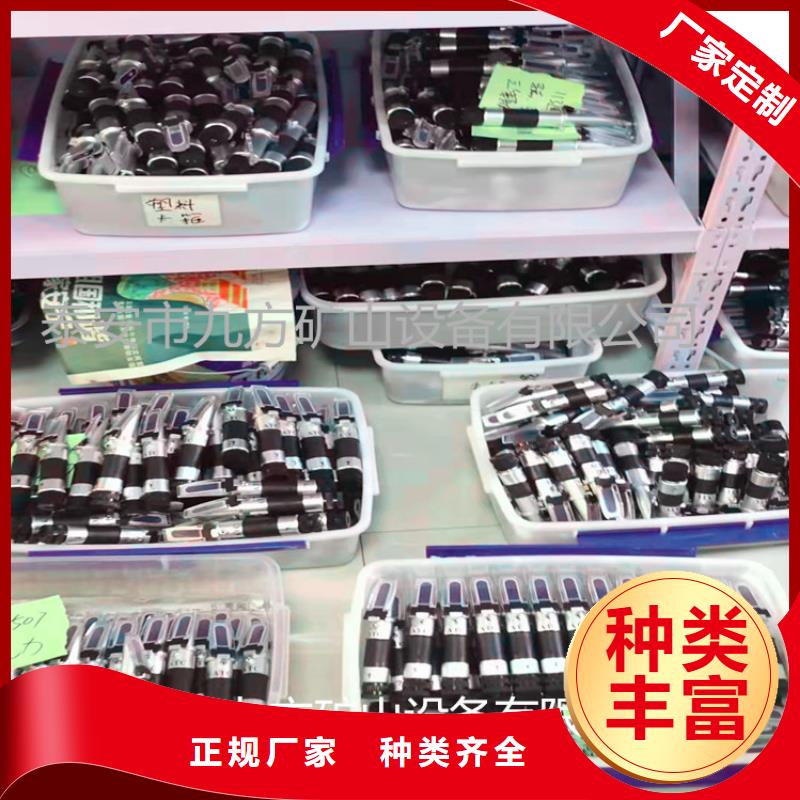 乳化液浓度计矿用红外测温仪0中间商差价