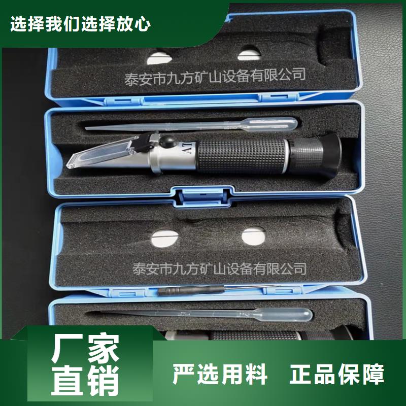 乳化液濃度計(jì)錨桿測(cè)力計(jì)價(jià)格合理