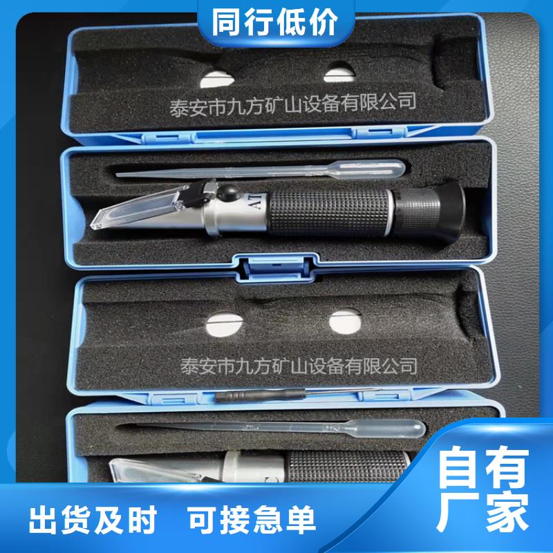 乳化液浓度计_单体液压支柱压力盒打造行业品质