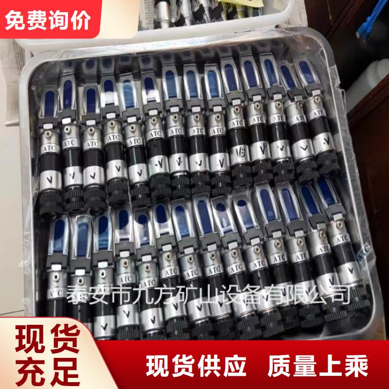 乳化液浓度计顶板离层仪可接急单