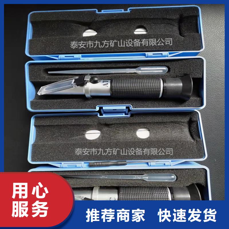 乳化液濃度計(jì)【礦用風(fēng)動(dòng)錨桿螺母安裝機(jī)】保質(zhì)保量