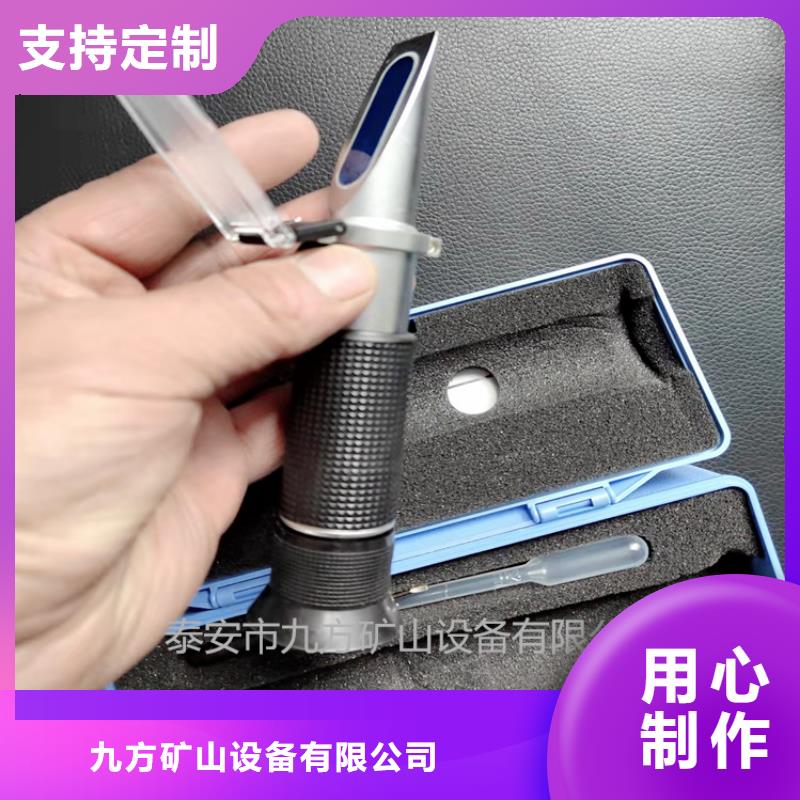 乳化液濃度計氣體測定器安裝簡單