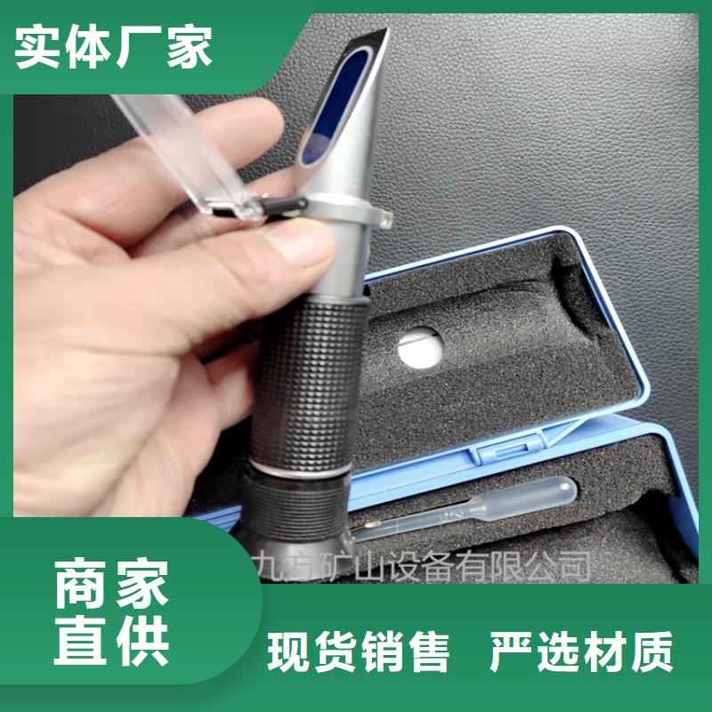 乳化液濃度計(jì)【礦用風(fēng)動(dòng)錨桿螺母安裝機(jī)】保質(zhì)保量