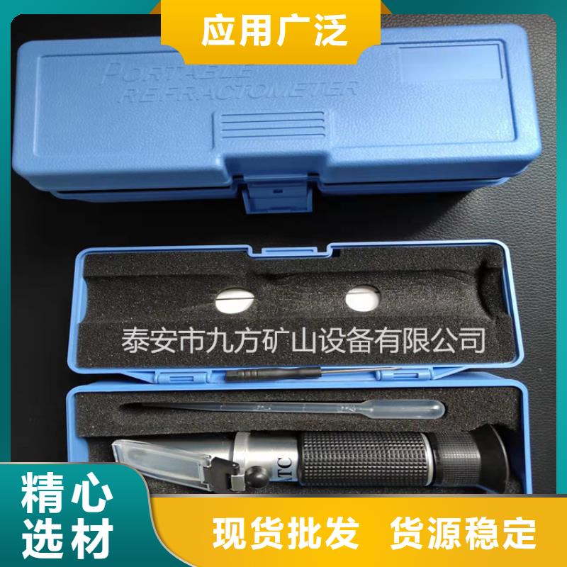 乳化液濃度計(jì)綜采支架測(cè)壓雙表廠家