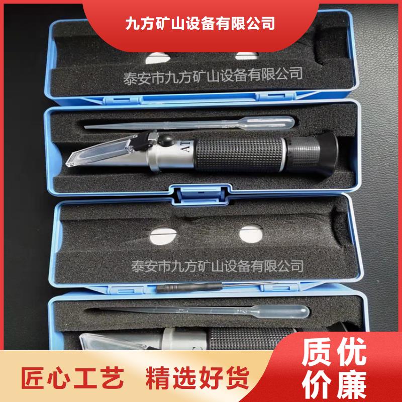 乳化液濃度計錨桿測力計價格合理