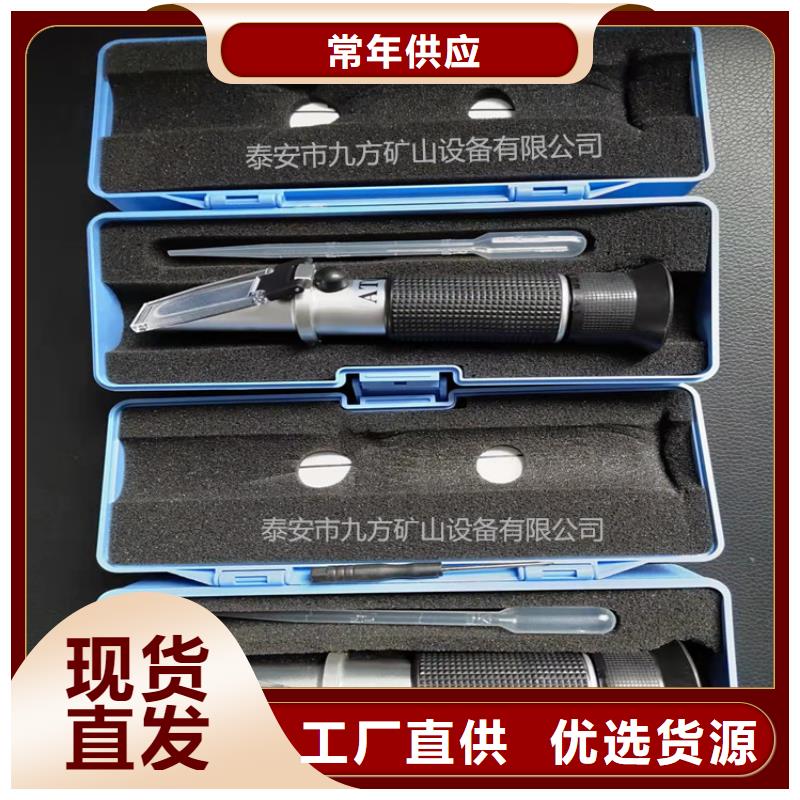 乳化液濃度計(jì)錨桿測(cè)力計(jì)價(jià)格合理