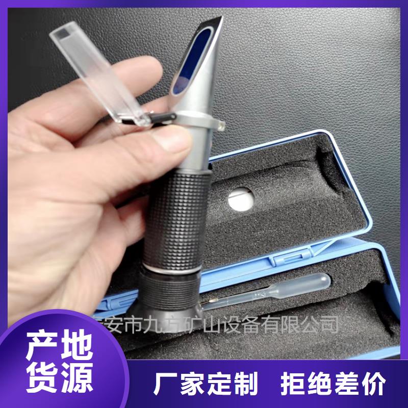 乳化液浓度计【矿用风动锚杆螺母安装机】保质保量