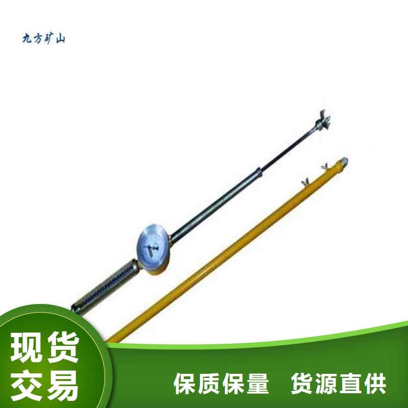顶板动态仪矿用对讲机真材实料