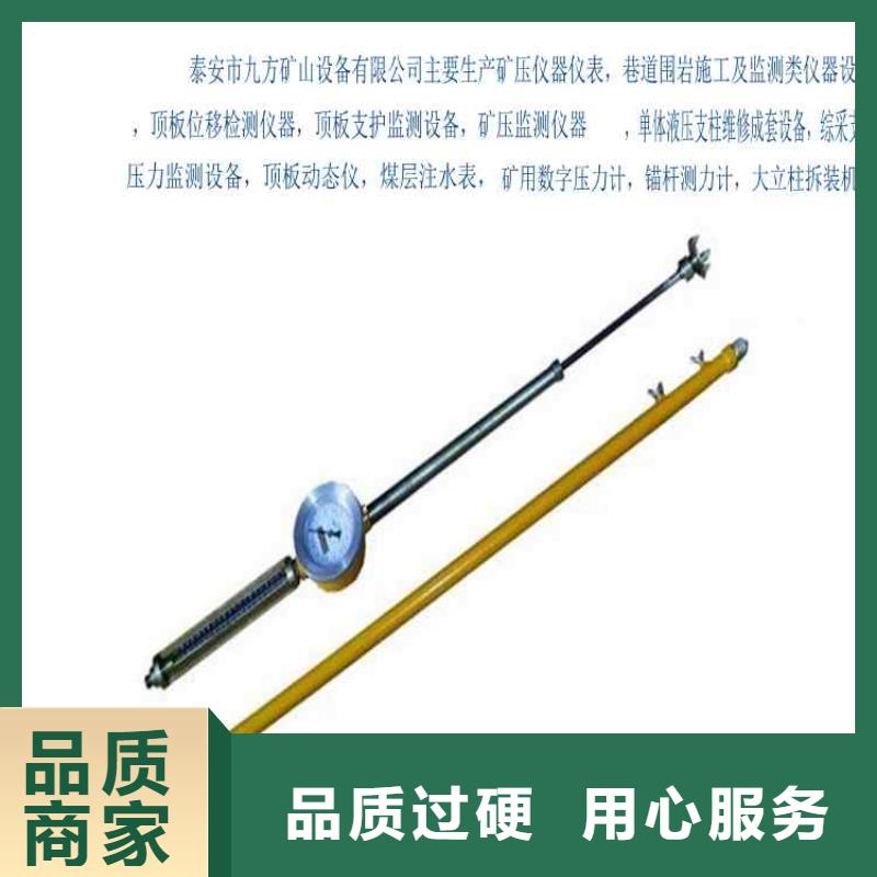 頂板動(dòng)態(tài)儀礦用對(duì)講機(jī)真材實(shí)料