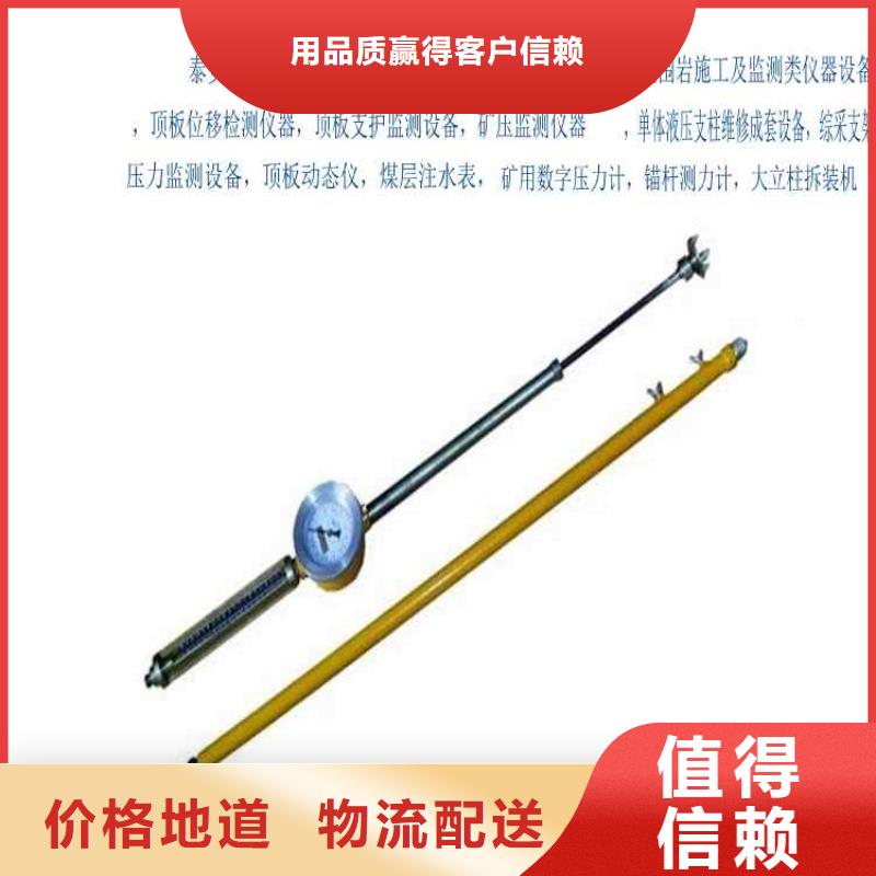 頂板動態(tài)儀礦用對講機真材實料