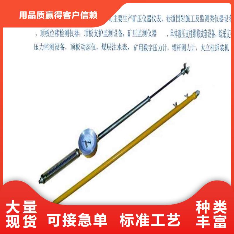 顶板动态仪矿用对讲机真材实料