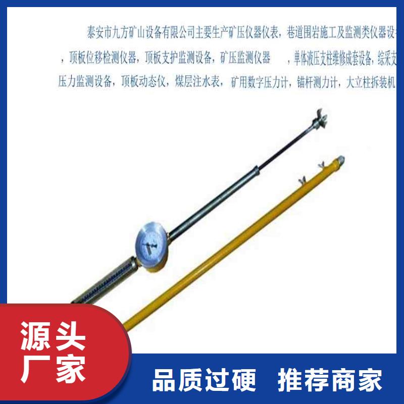 頂板動態(tài)儀,單體支柱測壓儀現(xiàn)貨供應(yīng)