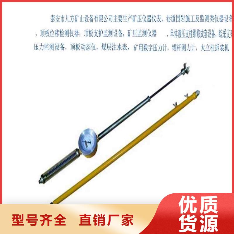 顶板动态仪综采支架测压双表闪电发货