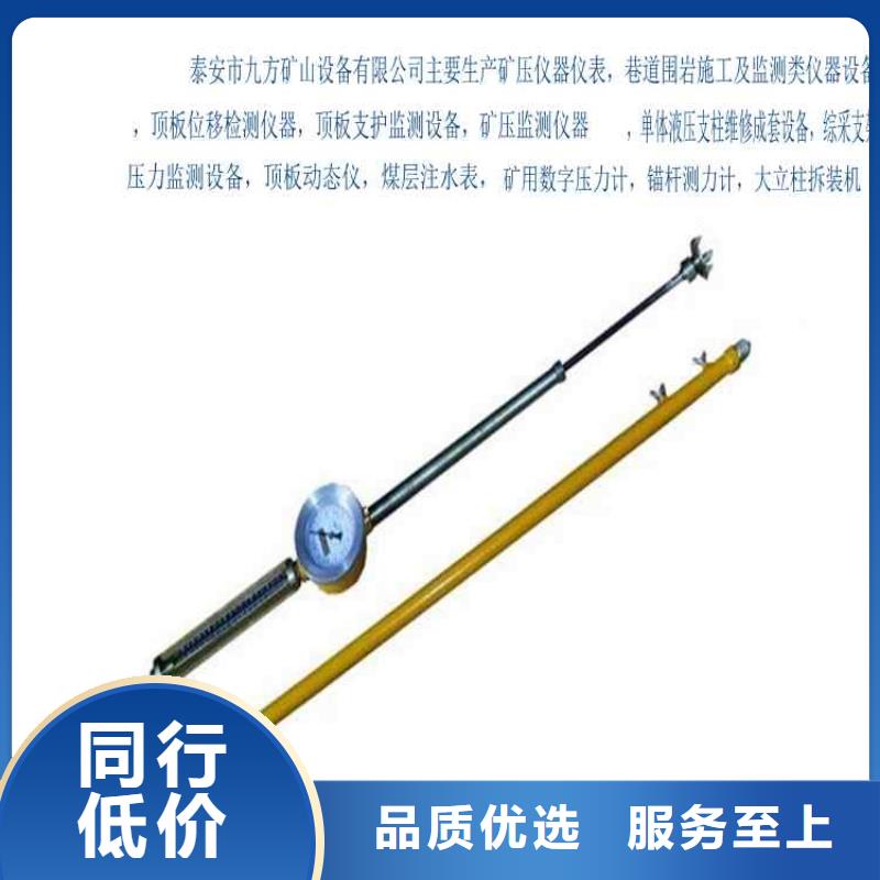 頂板動(dòng)態(tài)儀,粉塵濃度測(cè)量?jī)x匠心工藝