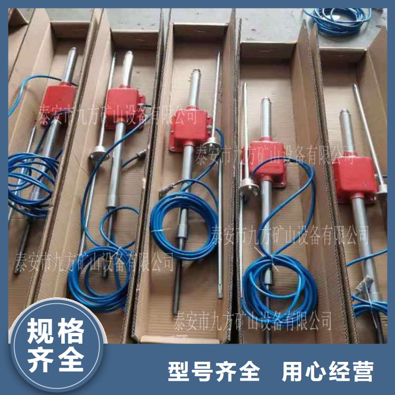 顶板动态仪【单体支柱测压仪】厂家直销售后完善