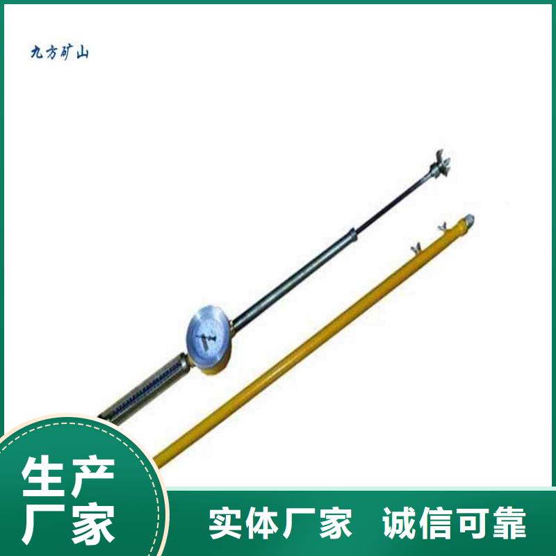 顶板动态仪矿用对讲机真材实料