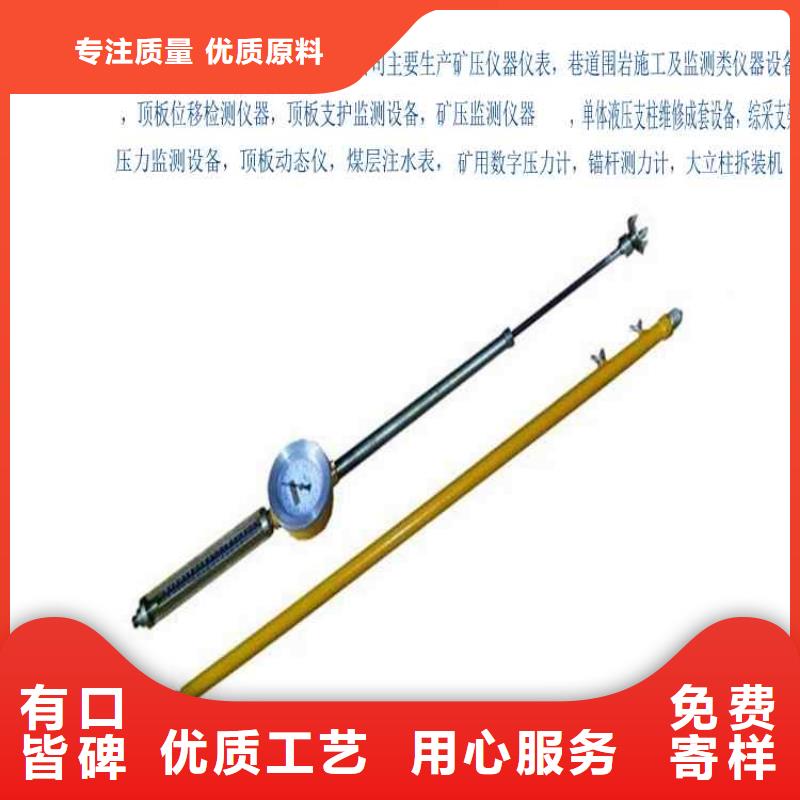 頂板動態(tài)儀DW-4多點位移計一件也發(fā)貨