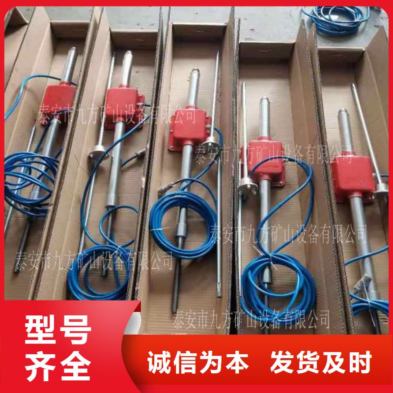 頂板動態(tài)儀-礦用紅外測溫儀廠家實力大