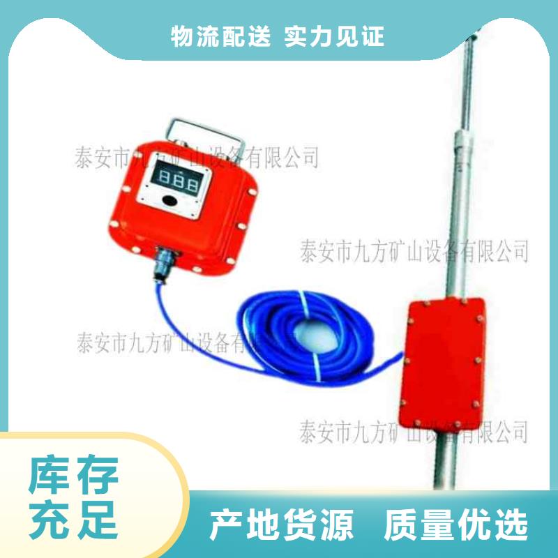 頂板動(dòng)態(tài)儀礦用對(duì)講機(jī)真材實(shí)料