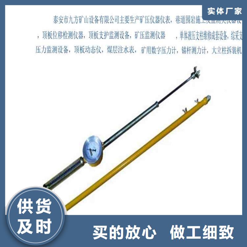 顶板动态仪综采支架测压双表闪电发货