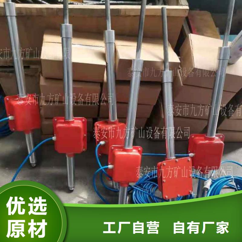 顶板动态仪综采支架测压双表闪电发货