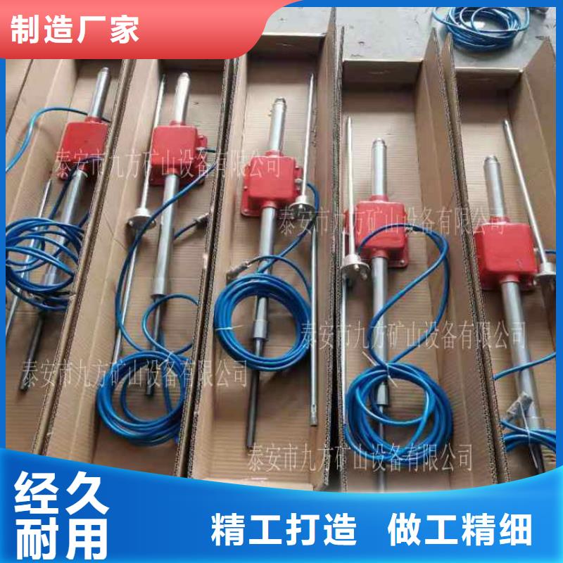 頂板動(dòng)態(tài)儀,粉塵濃度測(cè)量?jī)x匠心工藝