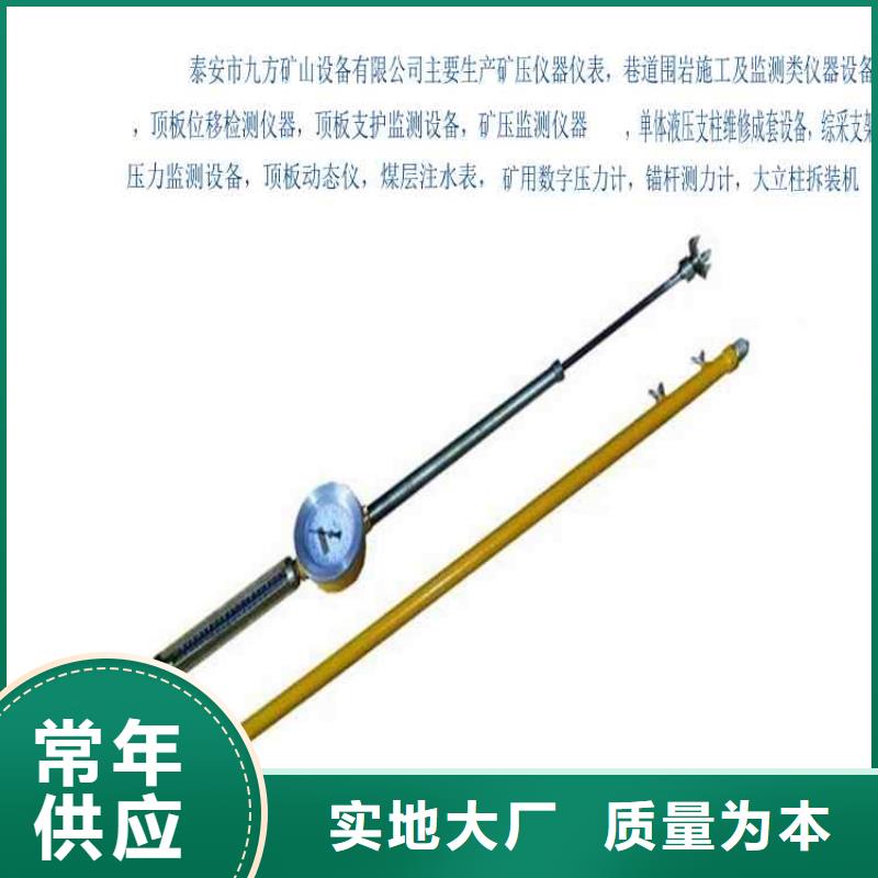 頂板動(dòng)態(tài)儀,粉塵濃度測(cè)量?jī)x匠心工藝