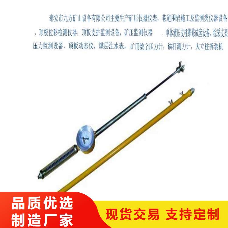 顶板动态仪-拆柱机N年专注