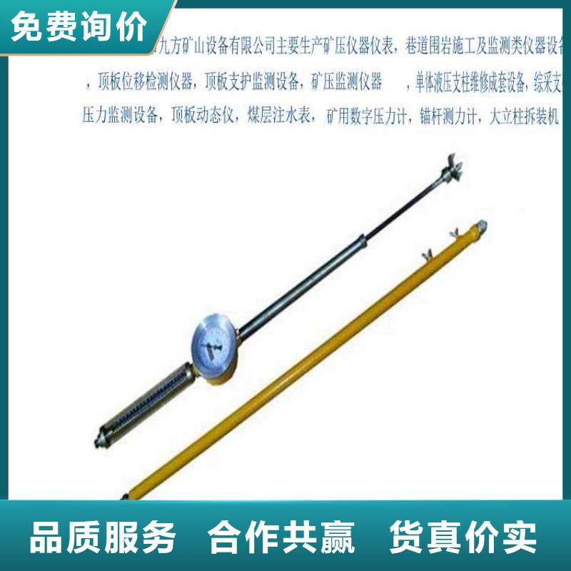 顶板动态仪综采支架测压双表闪电发货