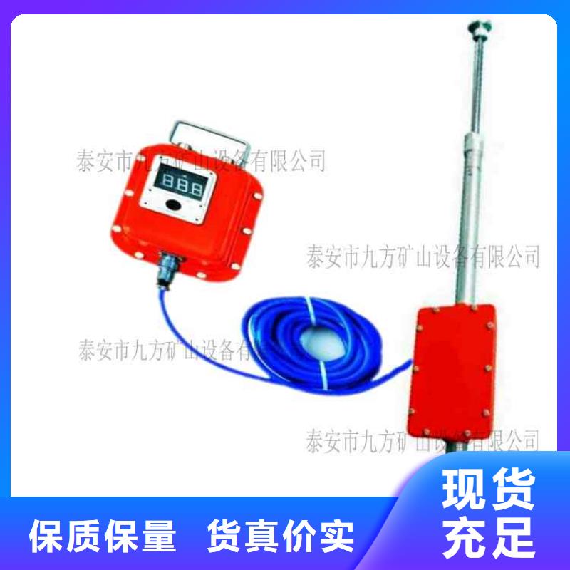頂板動(dòng)態(tài)儀,粉塵濃度測(cè)量?jī)x匠心工藝