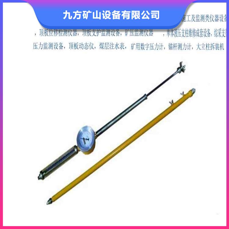 頂板動(dòng)態(tài)儀,粉塵濃度測(cè)量?jī)x匠心工藝