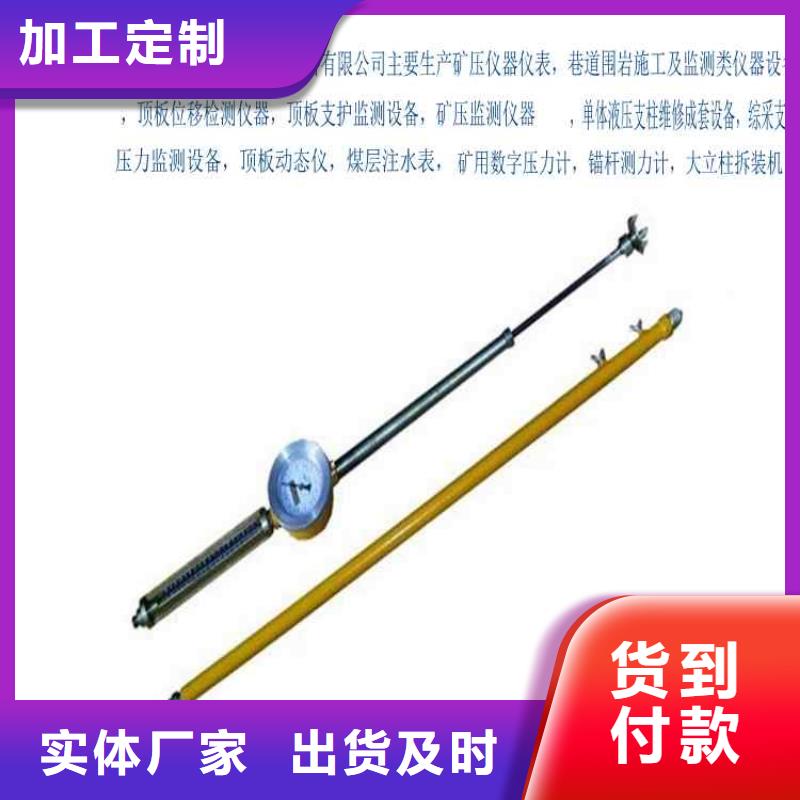 頂板動(dòng)態(tài)儀,粉塵濃度測(cè)量?jī)x匠心工藝