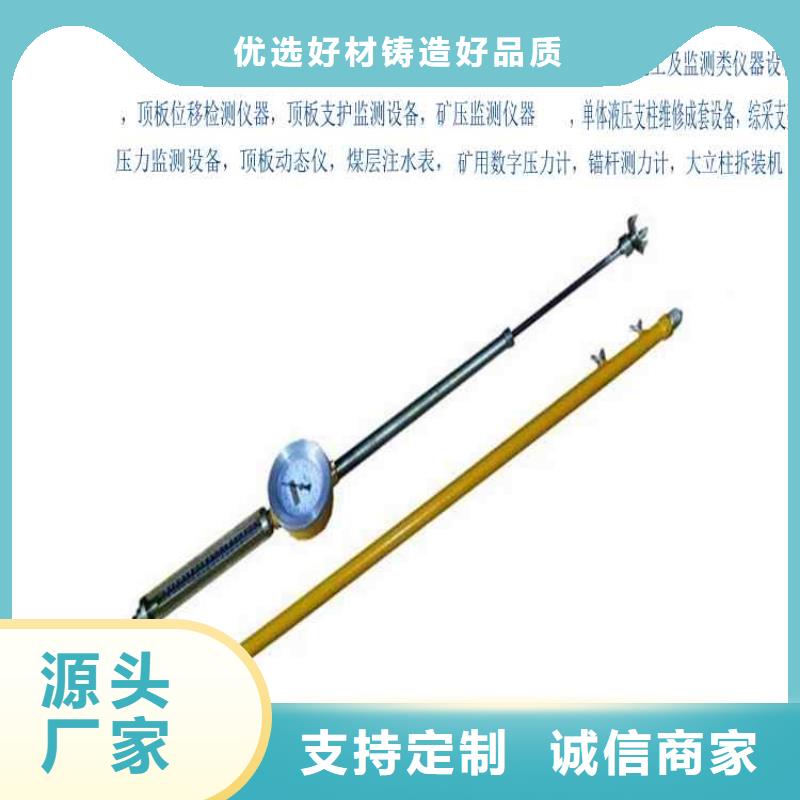 顶板动态仪综采支架测压双表闪电发货