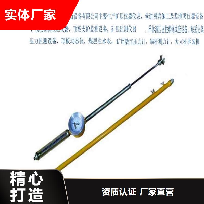 頂板動(dòng)態(tài)儀錨桿拉力計(jì)技術(shù)先進(jìn)