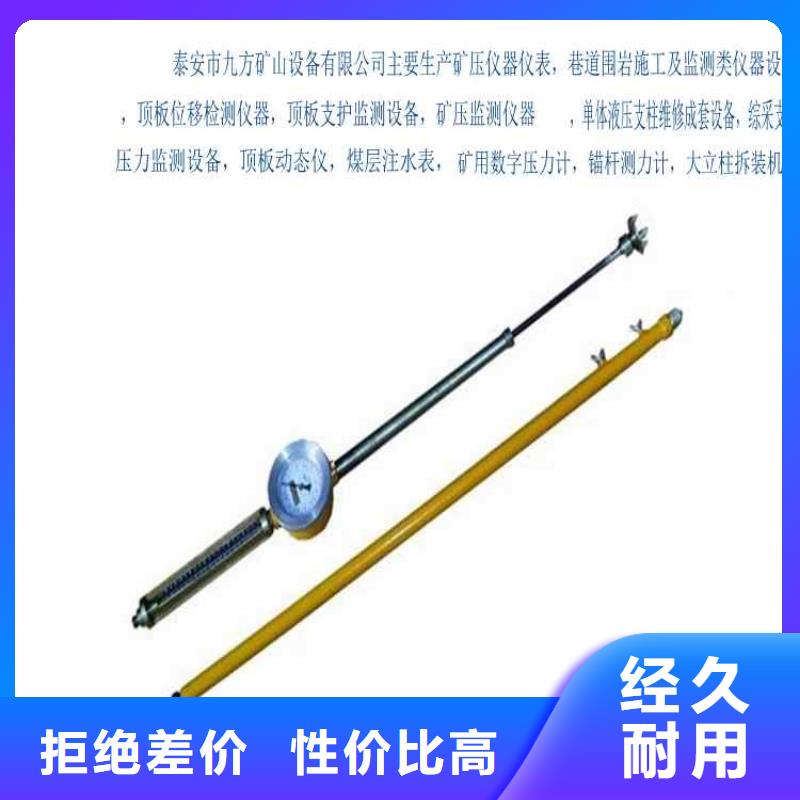 頂板動態(tài)儀-礦用紅外測溫儀廠家實力大