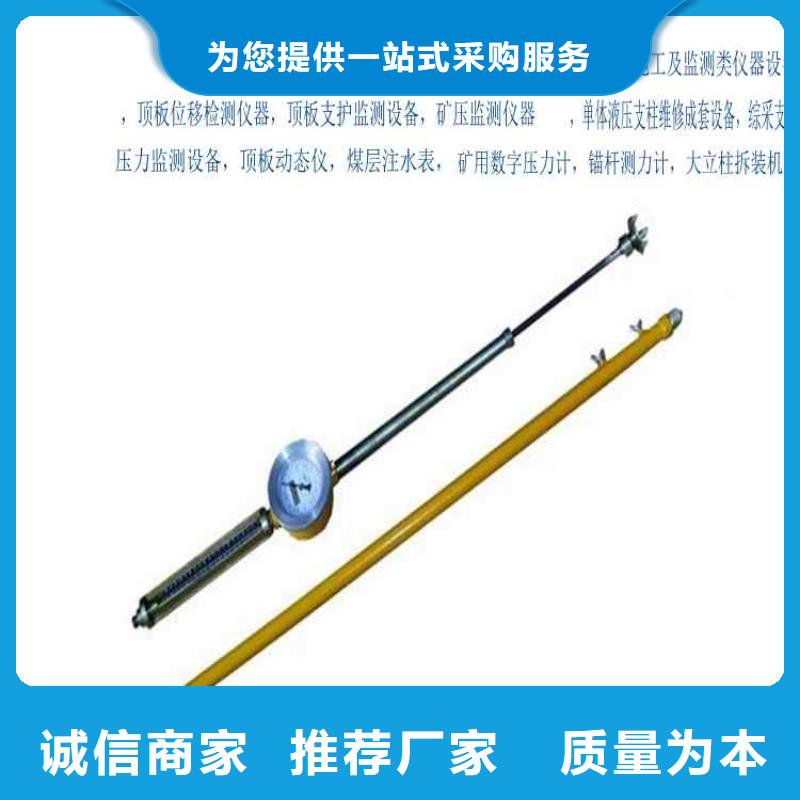 頂板動(dòng)態(tài)儀,粉塵濃度測(cè)量?jī)x匠心工藝