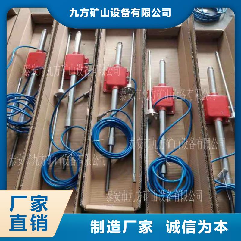 頂板動態(tài)儀,單體支柱測壓儀現(xiàn)貨供應(yīng)