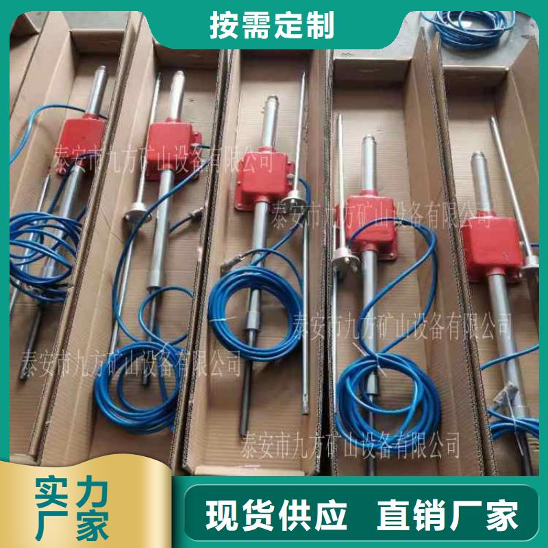 顶板动态仪【单体支柱测压仪】厂家直销售后完善