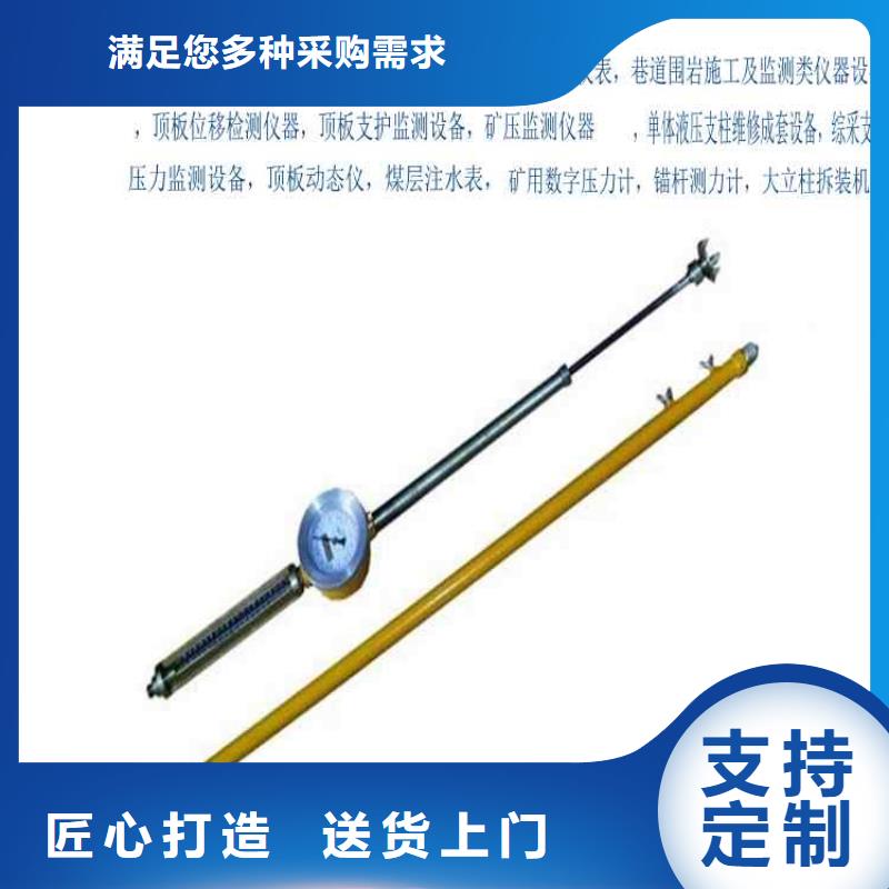 頂板動(dòng)態(tài)儀,粉塵濃度測(cè)量?jī)x匠心工藝