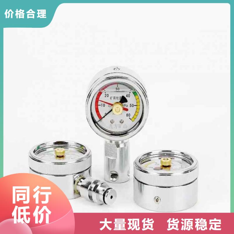 綜采支架測(cè)壓表頂板離層儀價(jià)格公道合理