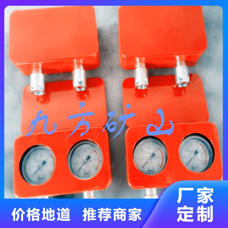 綜采支架測壓表-錨桿拉力計專業(yè)生產(chǎn)品質(zhì)保證