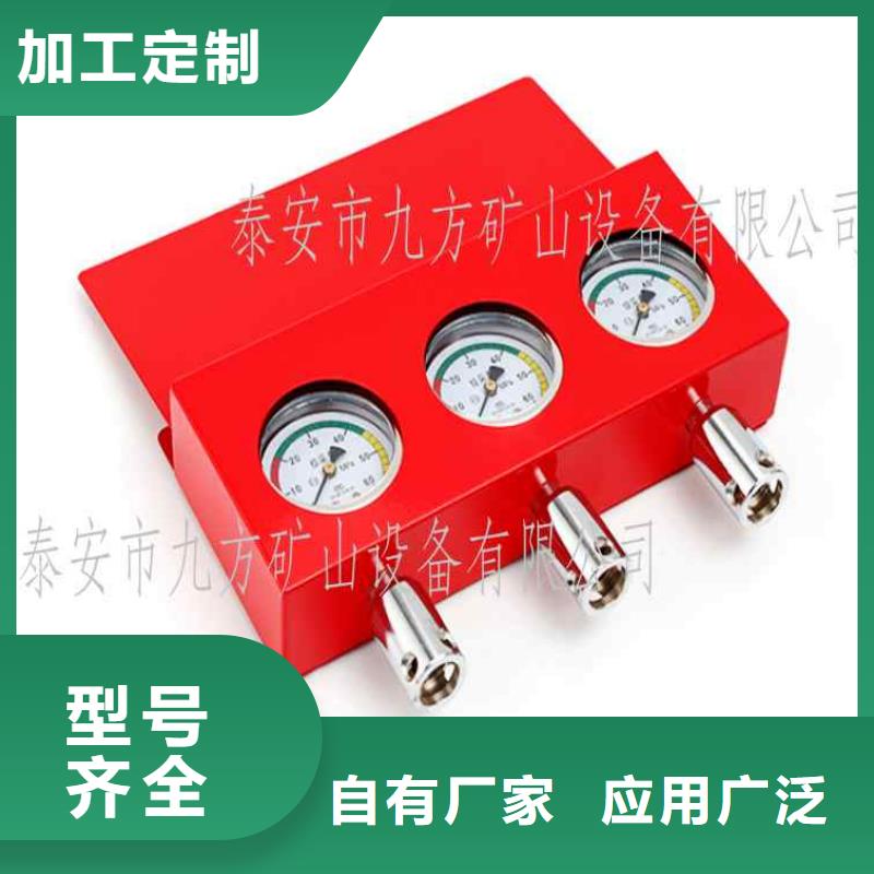 綜采支架測(cè)壓表拆柱機(jī)誠(chéng)信可靠