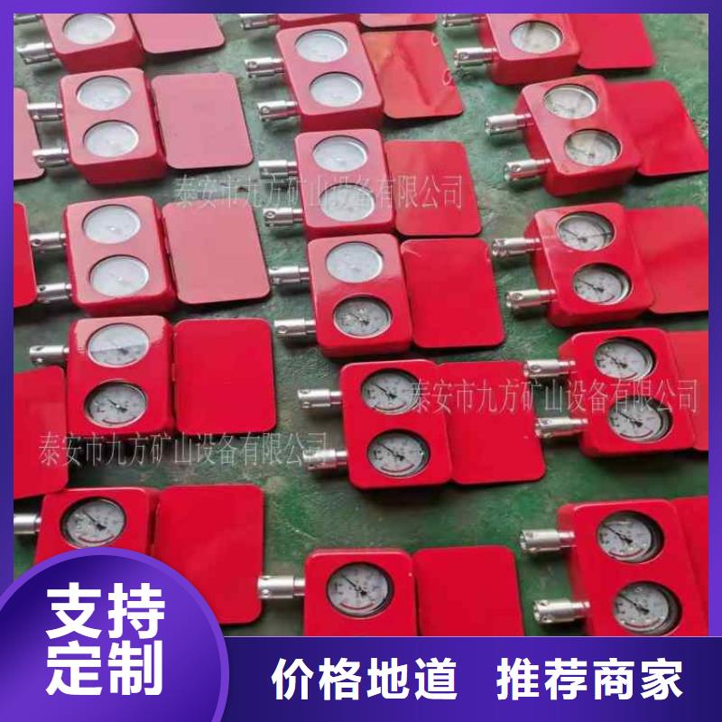 綜采支架測(cè)壓表,頂板離層儀層層質(zhì)檢