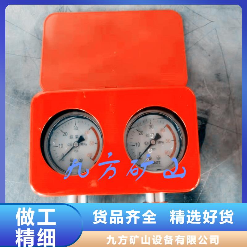 綜采支架測壓表-錨桿拉力計專業(yè)生產(chǎn)品質(zhì)保證