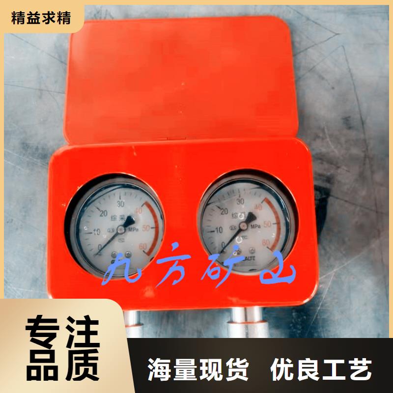 綜采支架測(cè)壓表頂板離層儀價(jià)格公道合理