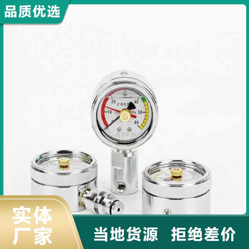 綜采支架測(cè)壓表-頂板離層儀N年生產(chǎn)經(jīng)驗(yàn)