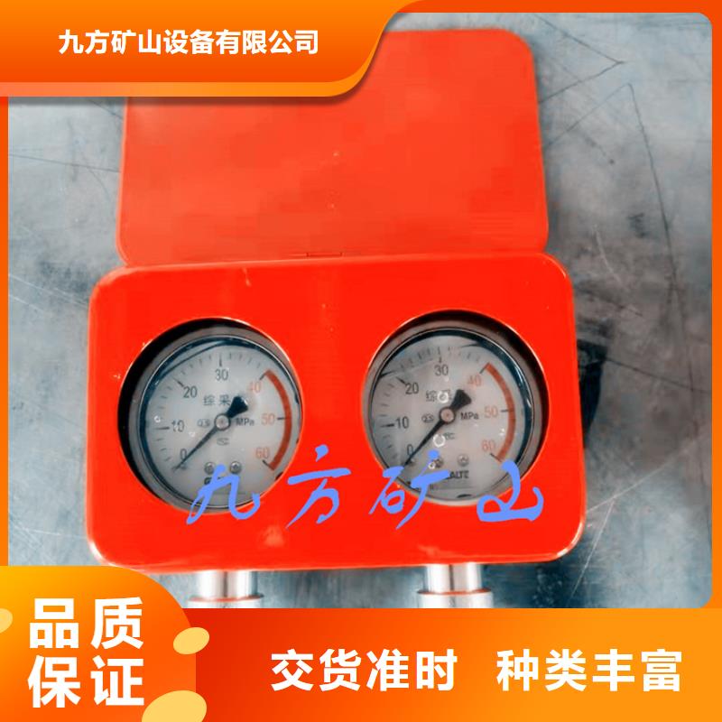 綜采支架測(cè)壓表錨桿拉力計(jì)廠家自營(yíng)