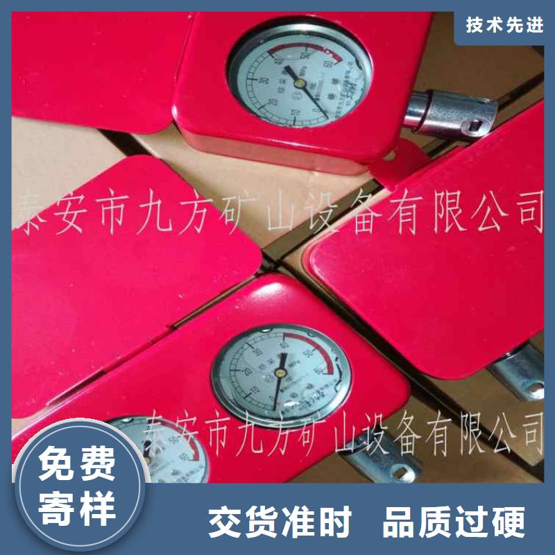 綜采支架測(cè)壓表頂板離層儀價(jià)格公道合理